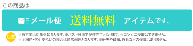 接触冷感加工 ロング丈アームカバー 55cm 2枚組 UV対策