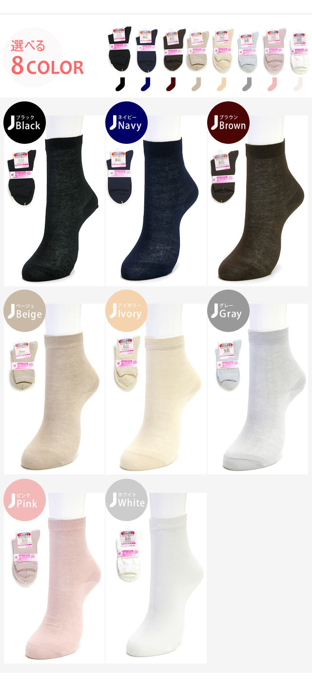 靴下 レディース 3足セット 綿100%