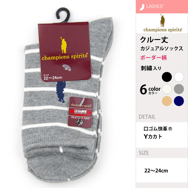 レディース 4足セット 色おまかせ カジュアルソックス championsspirits