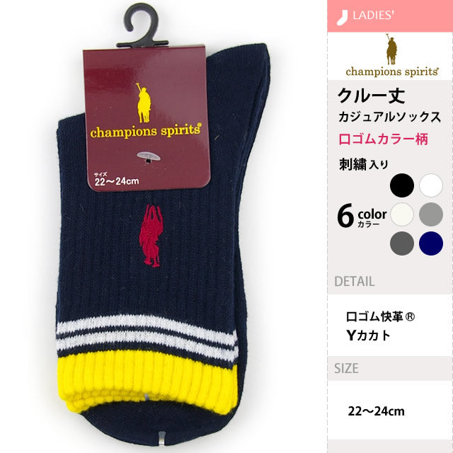 レディース 4足セット 色おまかせ カジュアルソックス championsspirits