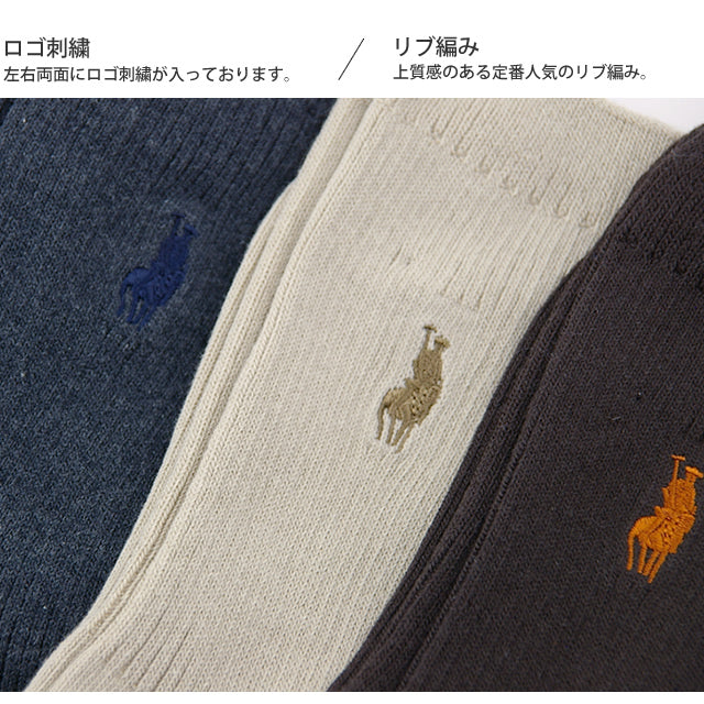 無地リブソックス-チャンピオンズスピリッツ*4足セット