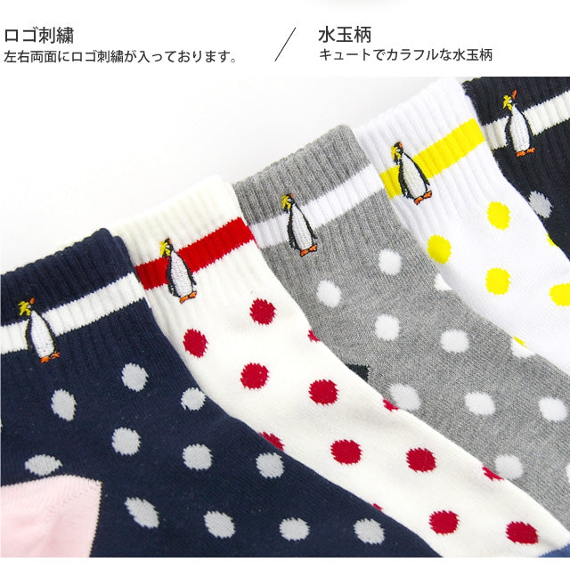 丈長スニーカーソックス 4足セット キングペンギン