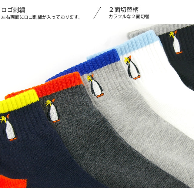 メンズ丈長スニーカーソックス*4足セット -キングペンギン-
