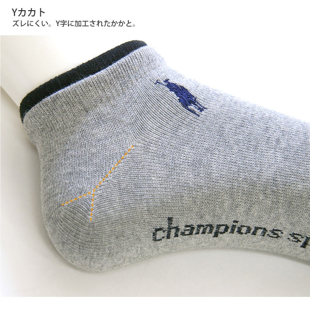 スニーカーソックス 4足セット 色おまかせ チャンピオンズスピリッツ