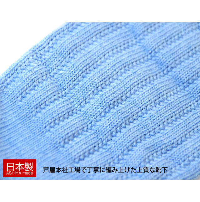【日本製】カラー ルーズソックス 30cm丈