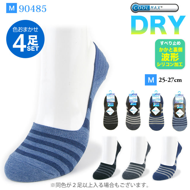 COOLMAX メンズカバーソックス フットカバー 4足セット