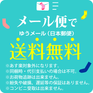 レディースハイソックス カシミヤ混 色おまかせ4足セット