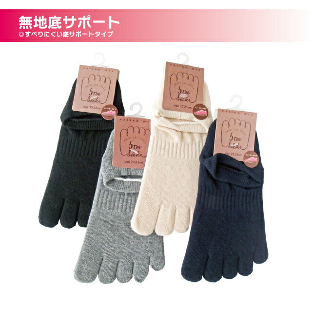 レディース5本指浅履きソックス4足セット