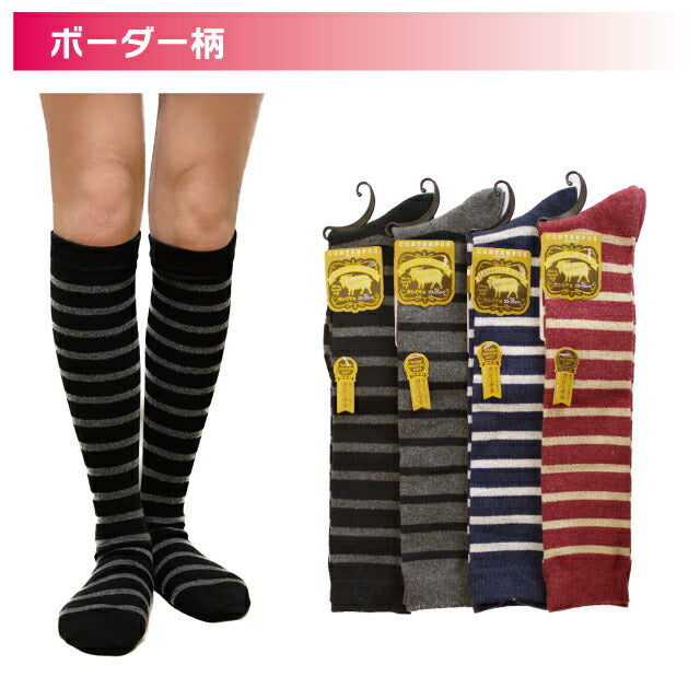 レディースハイソックス カシミヤ混 色おまかせ4足セット