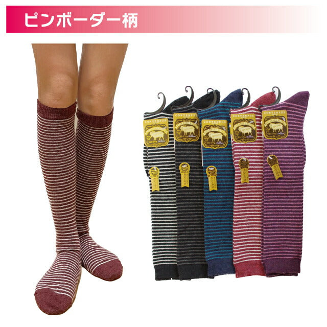 レディースハイソックス カシミヤ混 色おまかせ4足セット