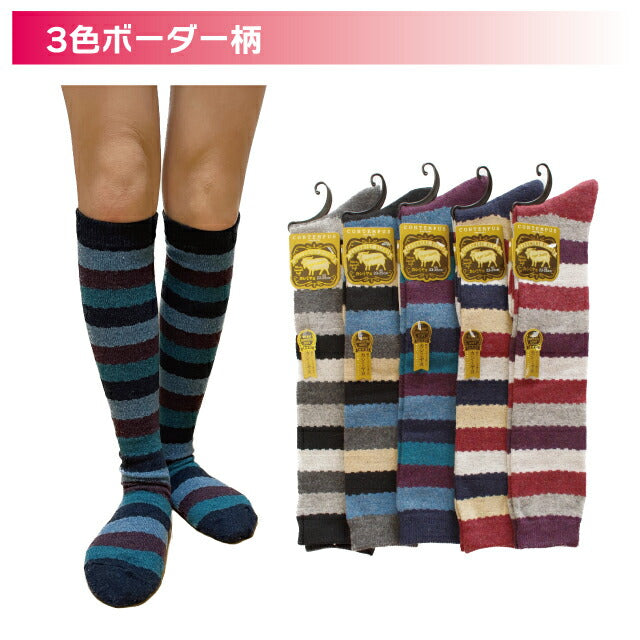 レディースハイソックス カシミヤ混 色おまかせ4足セット