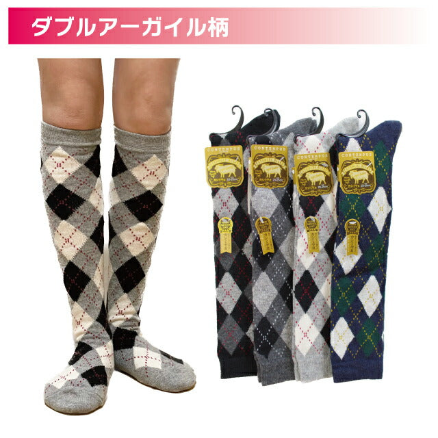 レディースハイソックス カシミヤ混 色おまかせ4足セット