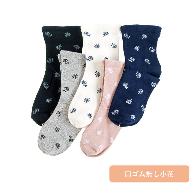 レディース ソックス カポック綿 4足セット 色はおまかせ