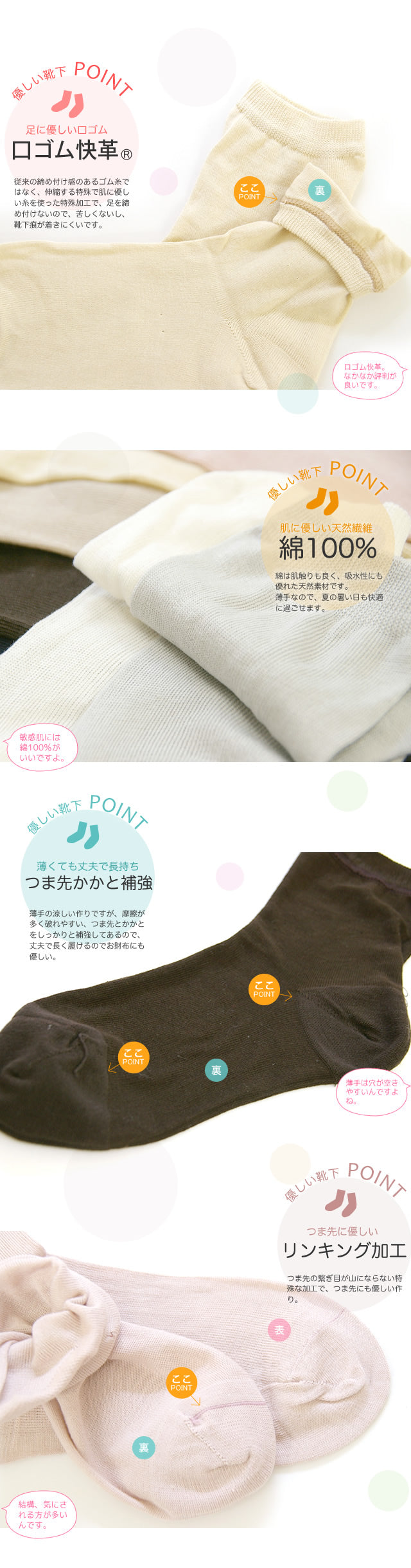 靴下 レディース 3足セット 綿100%
