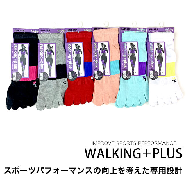 スベリ止め付き5本指レディースソックス 3足セット メッシュ