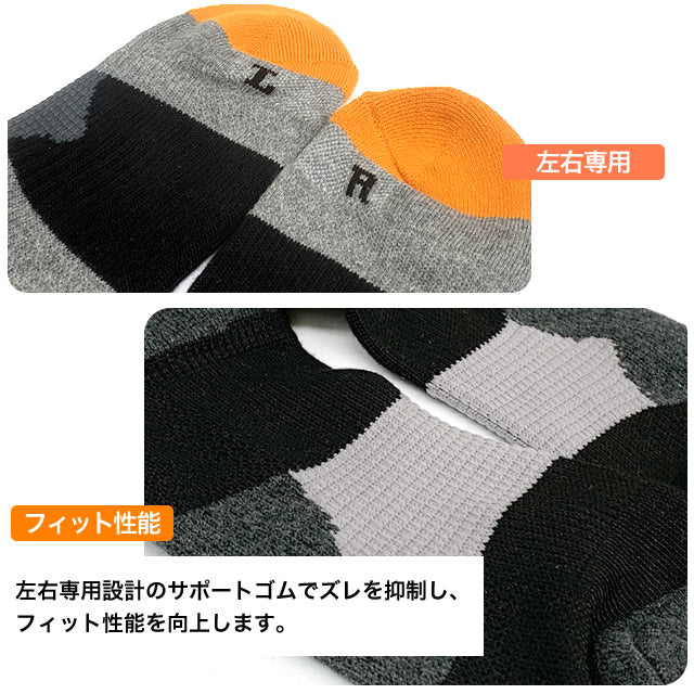 メンズスニーカーソックス 4足セット