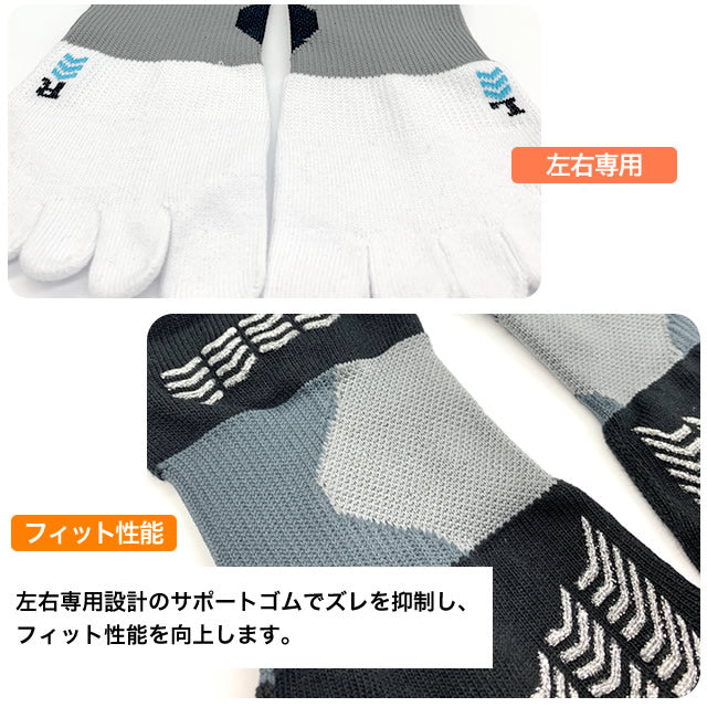 メンズ5本指スニーカーソックス 3足セット