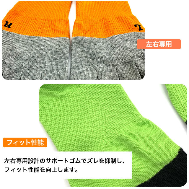 メンズ スポーツ 5本指ソックス 3足セット