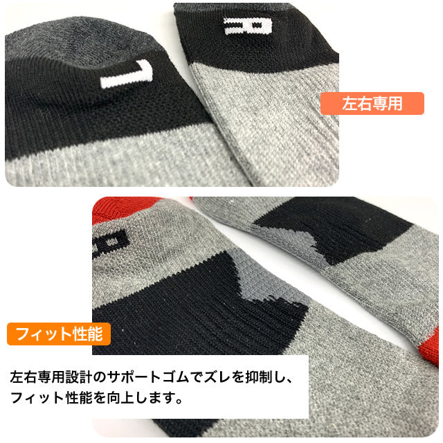 メンズスニーカーソックス 5足セット