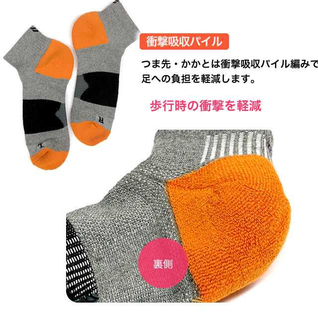 メンズスニーカーソックス 4足セット