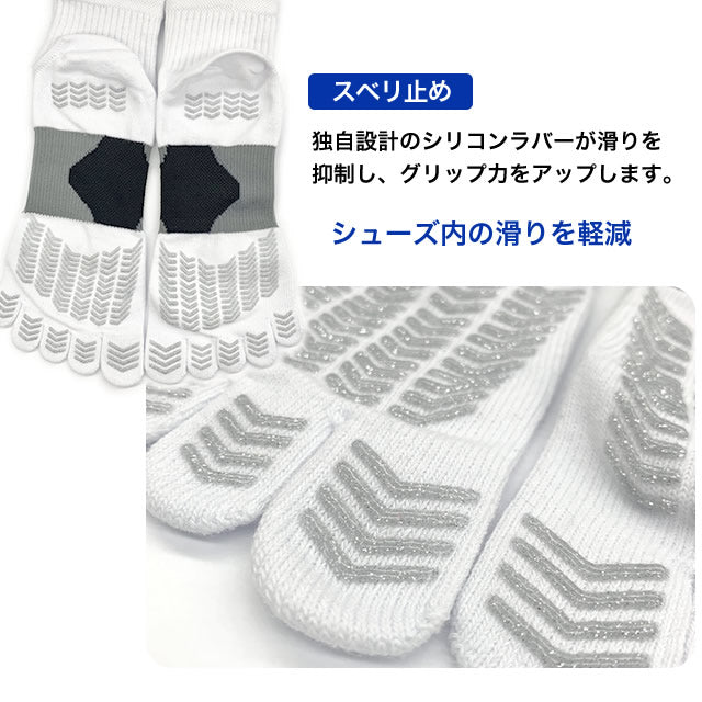 メンズ5本指スニーカーソックス 3足セット