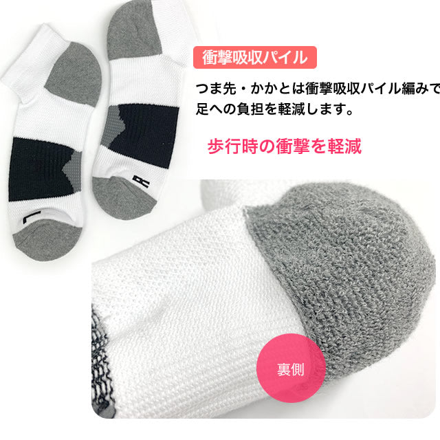 メンズスニーカーソックス 5足セット