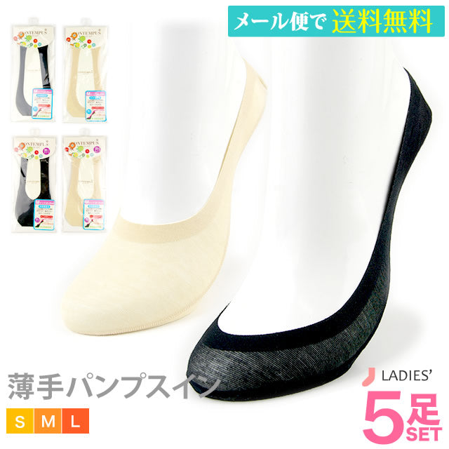 フットカバー レディース パンプスイン 靴下 5足セット