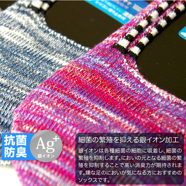 メンズカバーソックス4足セット 抗菌防臭 銀イオン加工