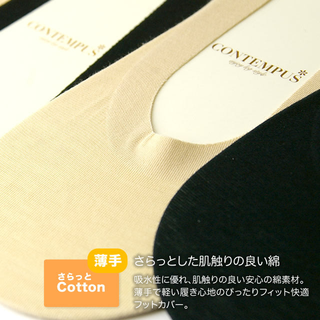 フットカバー レディース パンプスイン 靴下 5足セット