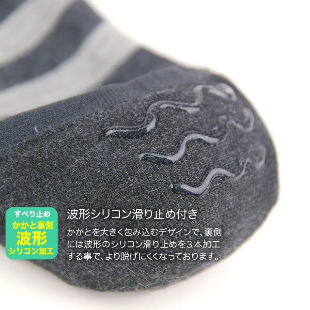 COOLMAX メンズカバーソックス フットカバー 4足セット