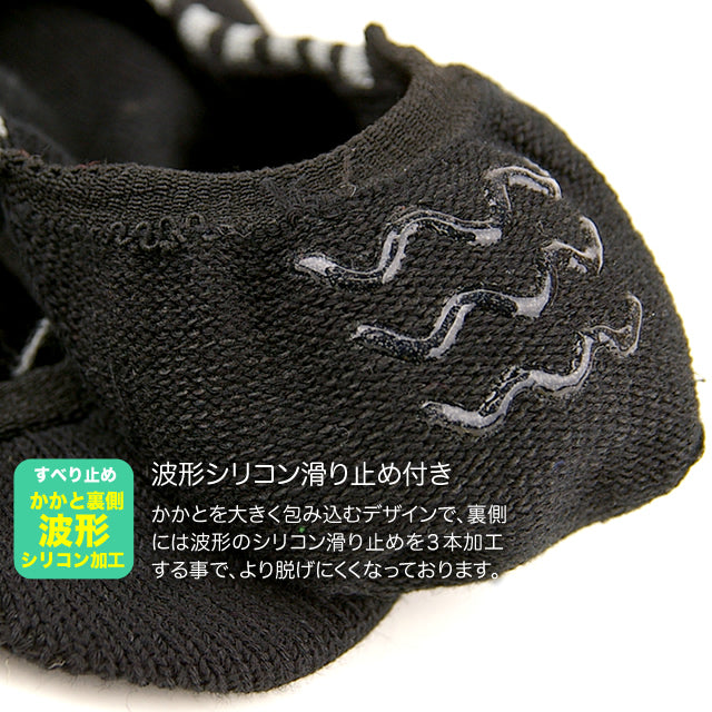 メンズカバーソックス4足セット 抗菌防臭 銀イオン加工