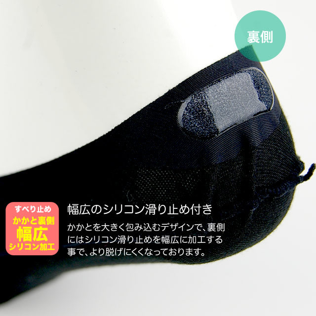 フットカバー レディース パンプスイン 靴下 5足セット