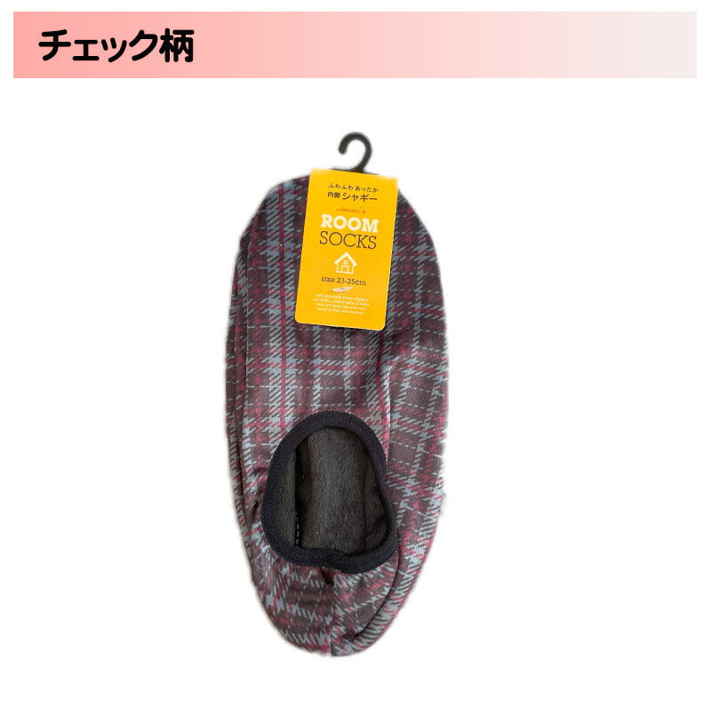 ルームシューズ レディース 3足セット ルームカバー 表ベロア裏シャギー