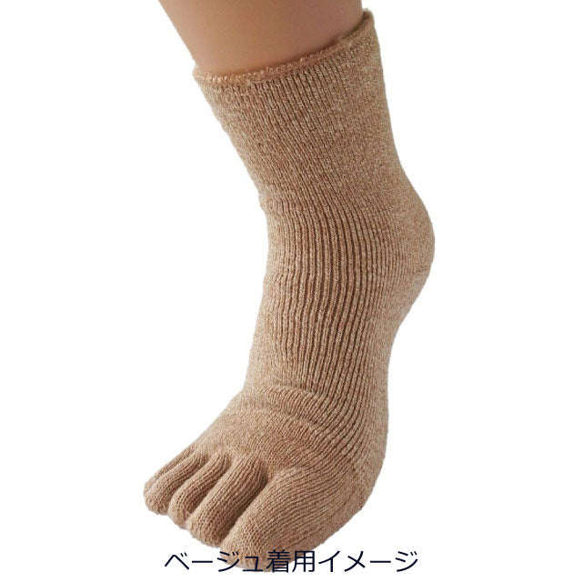 婦人5本指あったかソックス 裏起毛 ソックス 2足組×2の4足セット（色違い２組　色はおまかせ）「癒足セット」