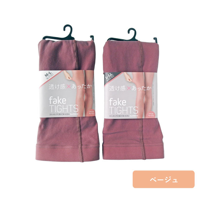 フェイクタイツ 3本セット レディース