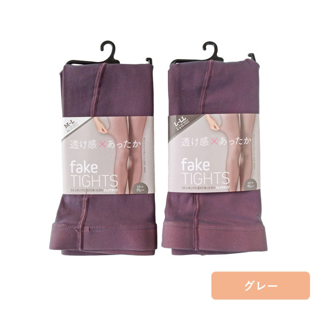 フェイクタイツ 3本セット レディース