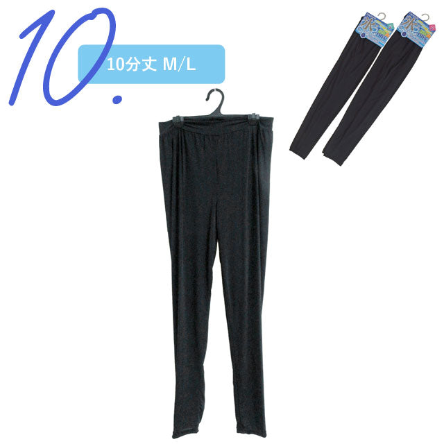 氷結パンツ レディース 涼感 2枚セット 黒