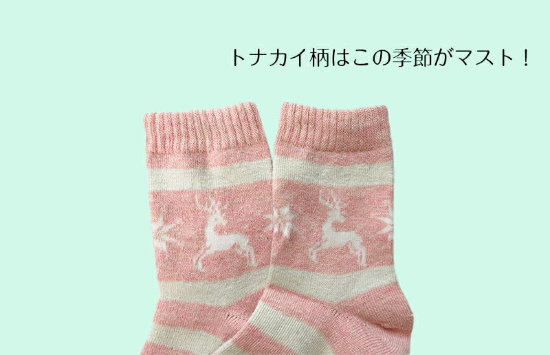 靴下 レディース アンゴラ混 色おまかせ 4足セット