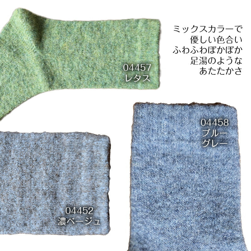選べるレディースソックス 3足セット