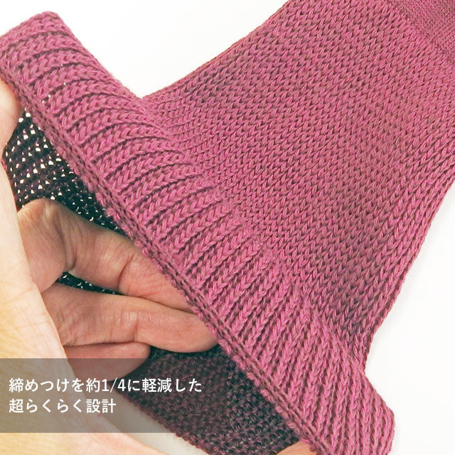 婦人靴下3足セット 超らくらく締め付けない 抗菌 消臭加工