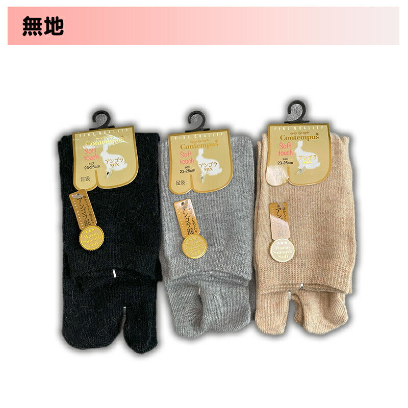 足袋ソックス レディース 3足セット