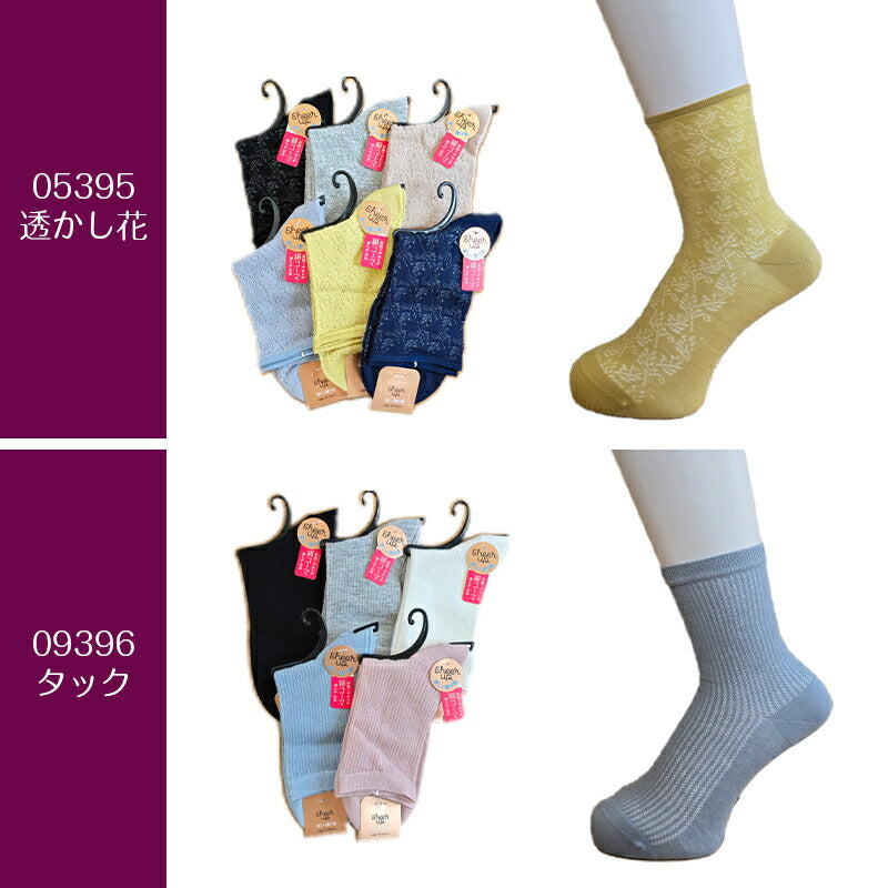 レディース メッシュ 綿コーマクルーソックス 色おまかせ 4足セット