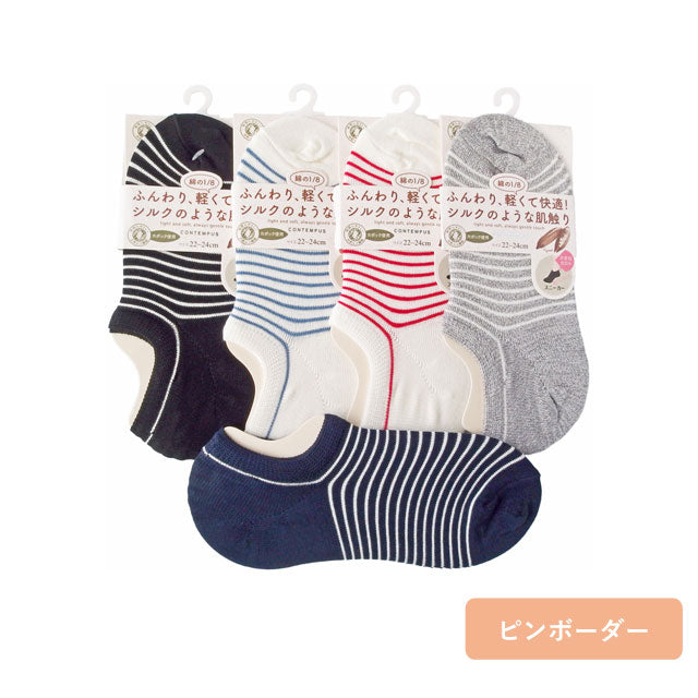 レディース スニーカーイン 型入り カポック綿 4足セット 色はおまかせ