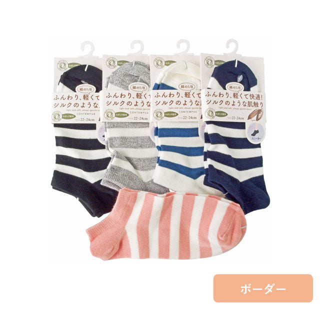 スニーカーソックス レディース カポック綿 4足セット 色はおまかせ