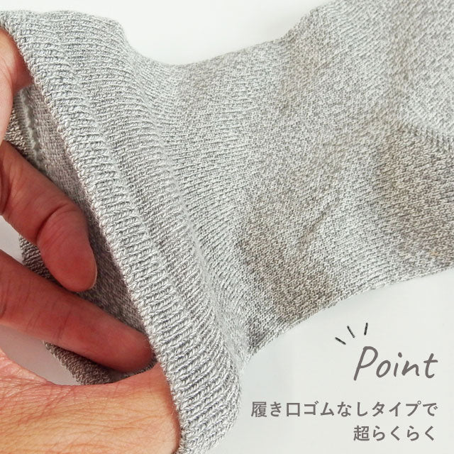 レディース ソックス カポック綿 ４足セット 色はおまかせ