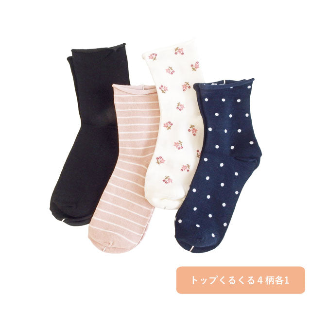 レディース ソックス カポック綿 ４足セット 色はおまかせ