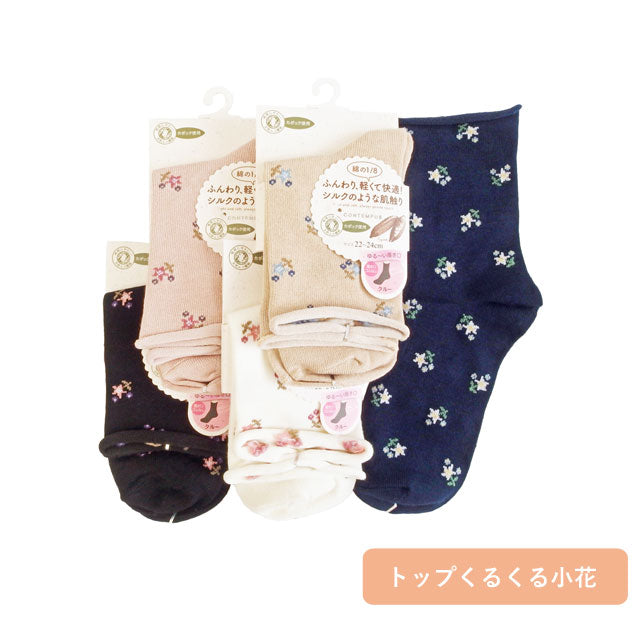 レディース ソックス カポック綿 ４足セット 色はおまかせ