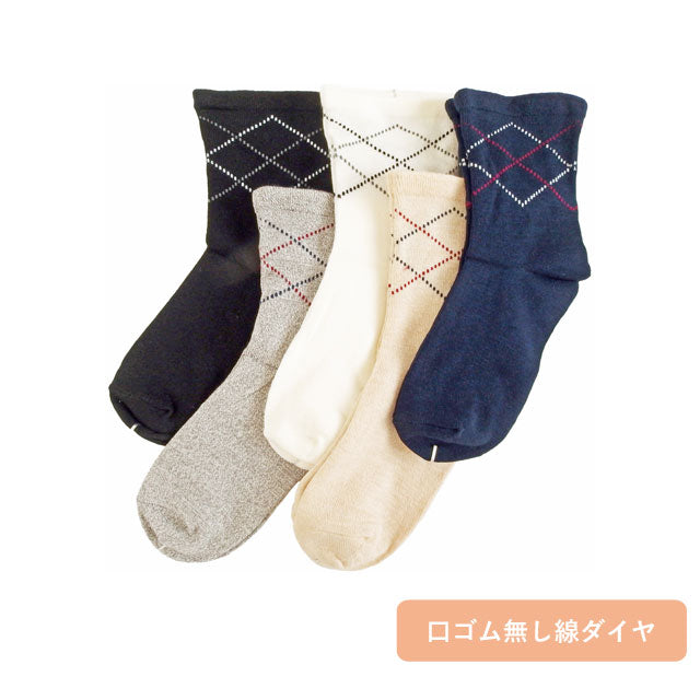 レディース ソックス カポック綿 ４足セット 色はおまかせ
