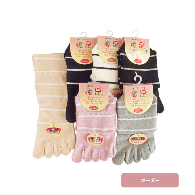 5本指ソックス レディース 3足セット