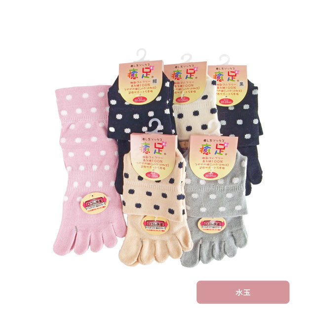 5本指ソックス レディース 3足セット